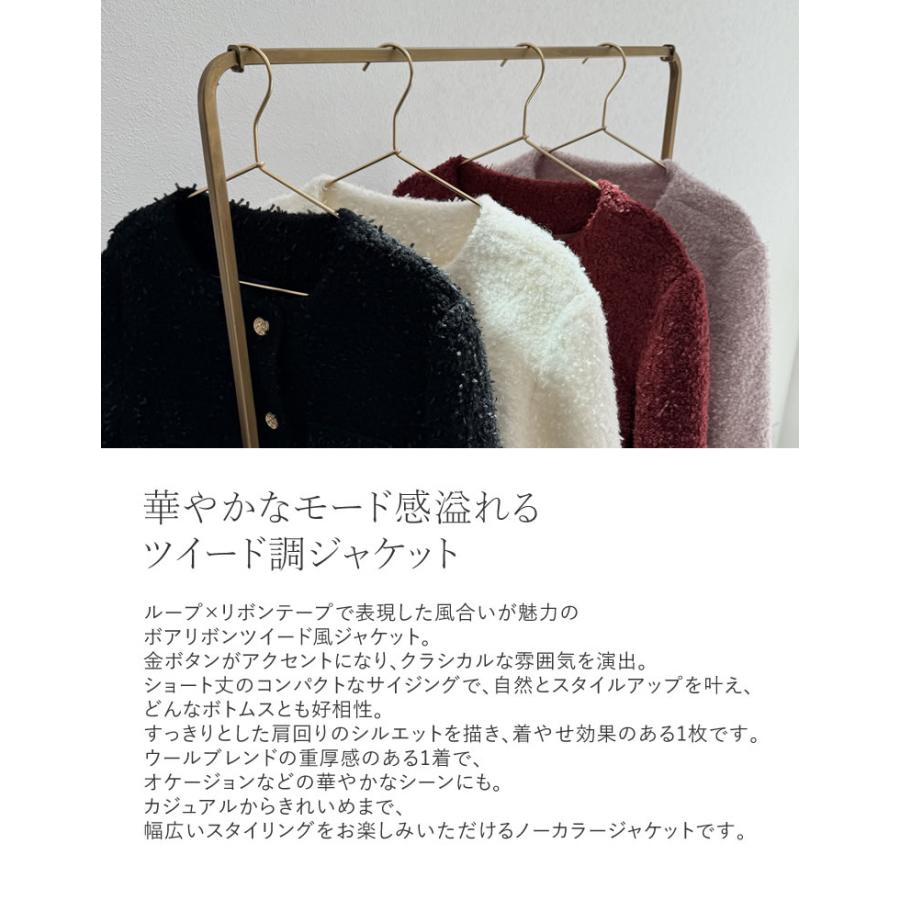 イデアルーチェ　金ボタンジャケット　ホワイト　ガレナ　好きにも Re:EDIT（リエディ） 【クーポン対象】 ジャケット ショート丈