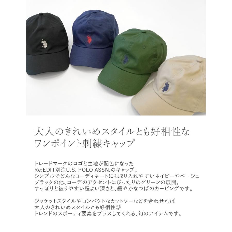 キャップ レディース 帽子 ワンポイント刺繍  U.S. POLO ASSN. ユーエスポロアッスン コラボ ポロ スポーティ 2024秋冬 | Re:EDIT | 11