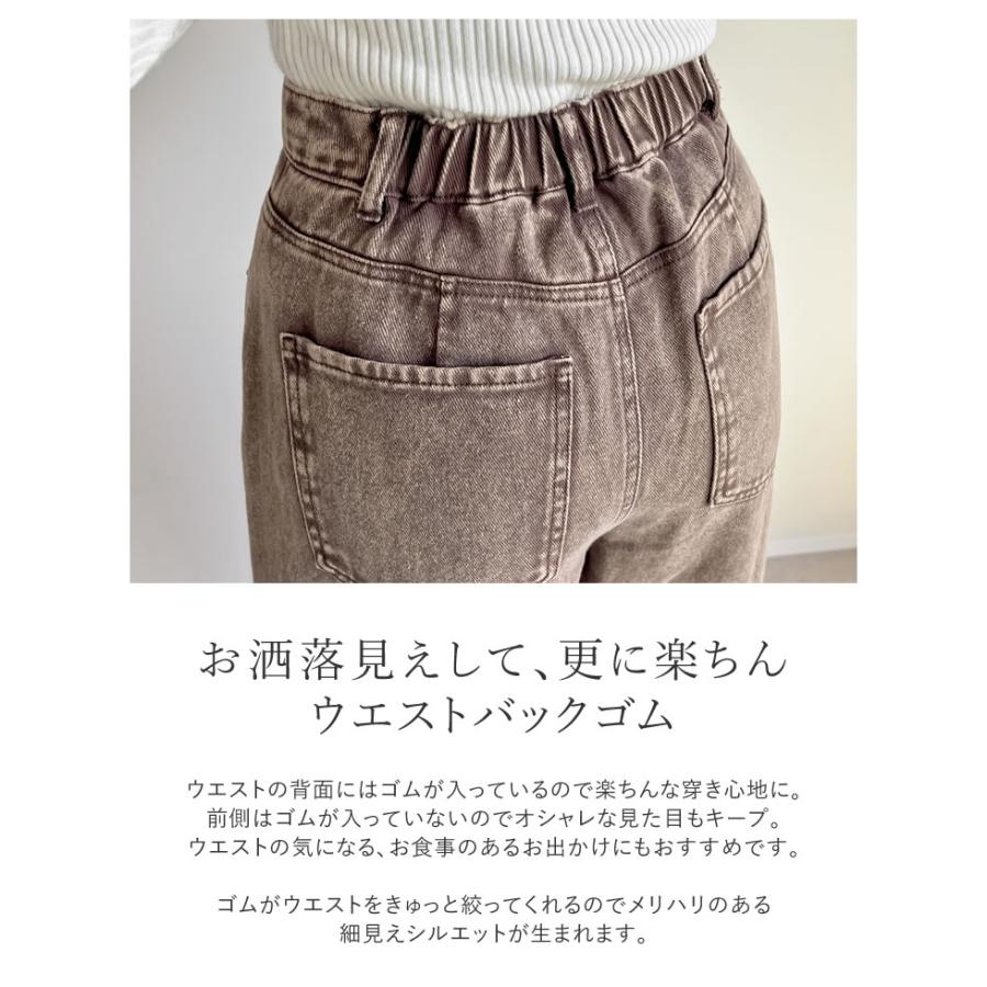 パンツ レディース ボトム カーブ バレルレッグジーンズ ウォッシュ加工 ダメージ加工 ワイドパンツ 低身長 高身長 2025春夏 | Re:EDIT | 10