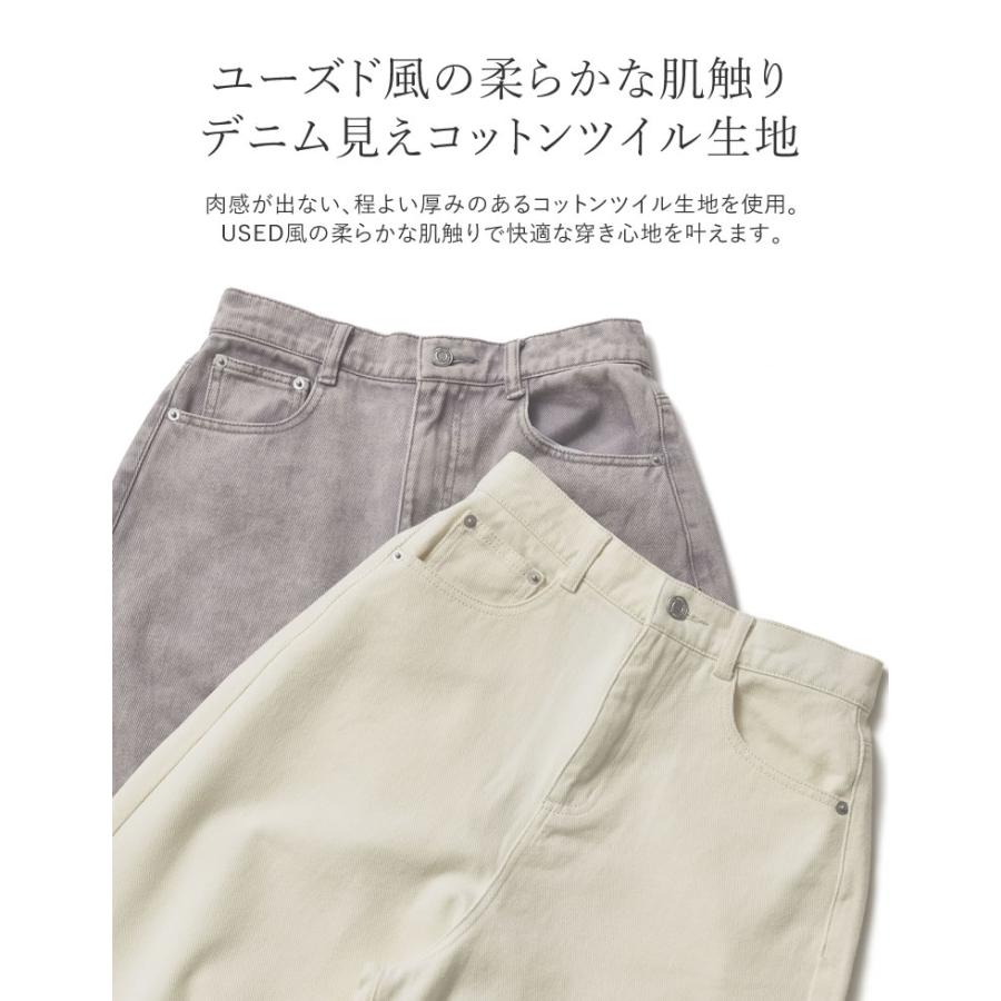 パンツ レディース ボトム カーブ バレルレッグジーンズ ウォッシュ加工 ダメージ加工 ワイドパンツ 低身長 高身長 2025春夏 | Re:EDIT | 11