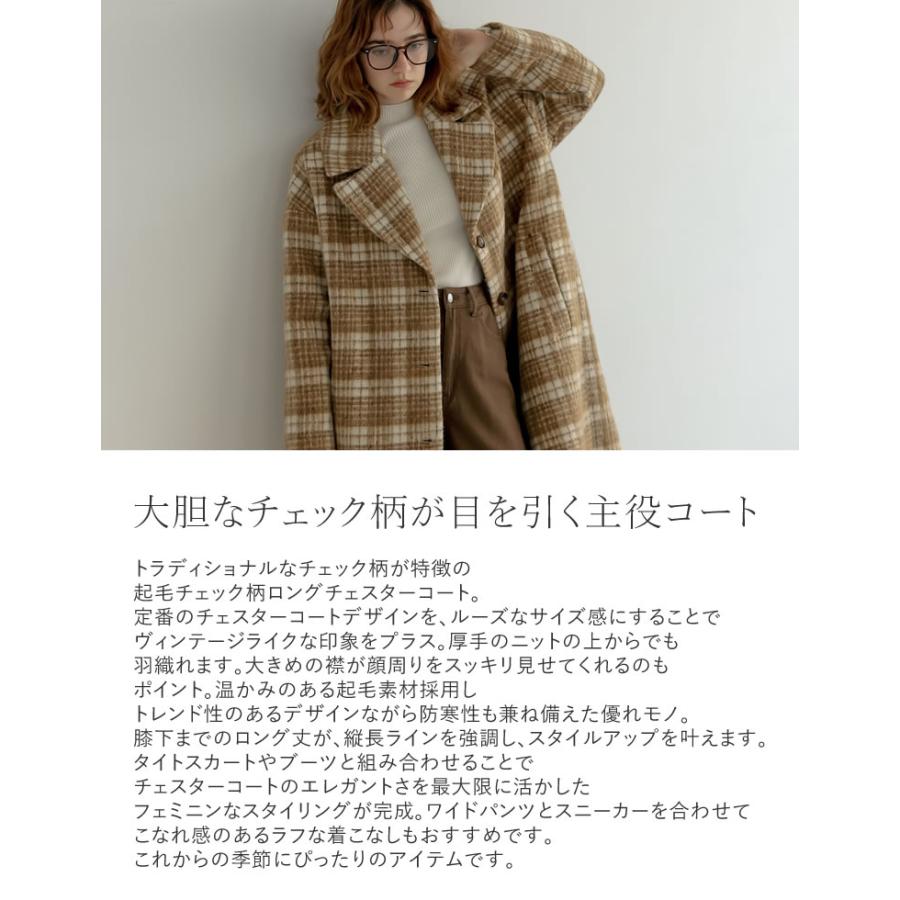 Re:EDIT コート レディース アウター ロングコート チェスター Re:EDIT コート レディース アウター ロングコート チェスター