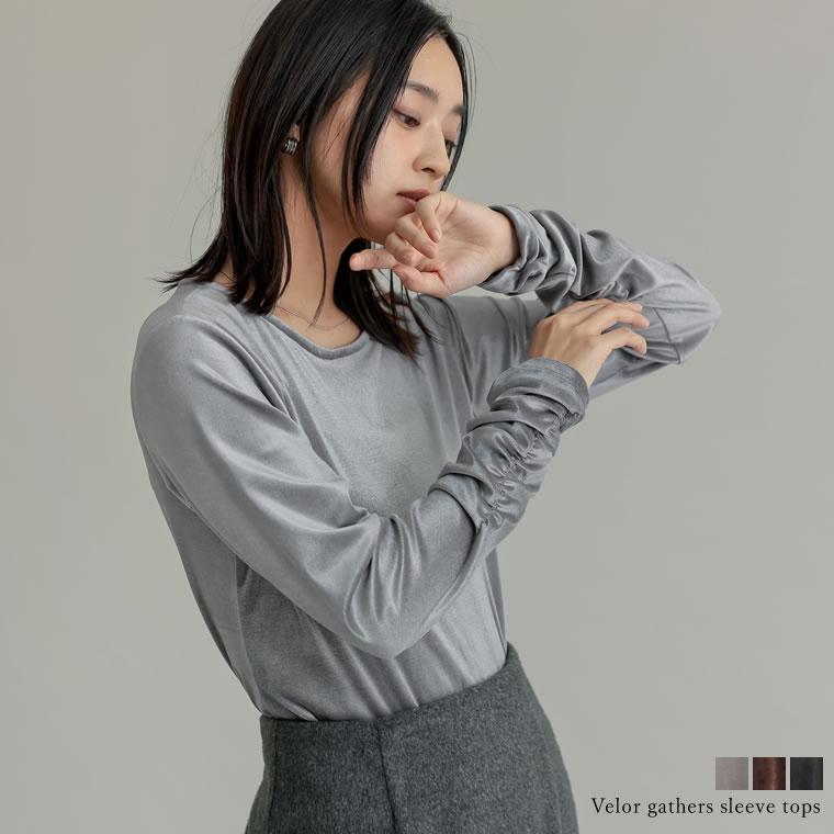 Re:EDIT（リエディ） トップス カットソー 長袖 ベロア レディース 3色