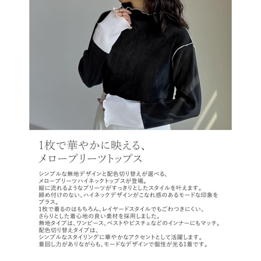 Re:EDIT（リエディ） トップス 長袖 レディース プルオーバー