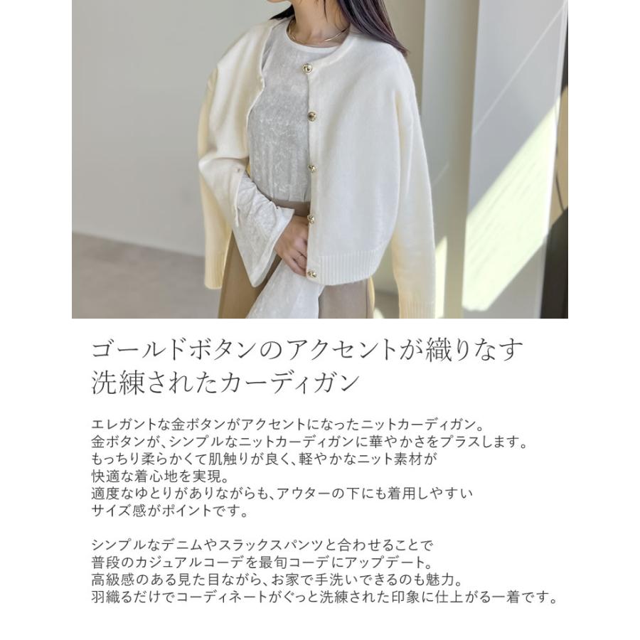 Re:EDIT（リエディ） カーディガン ニット 金ボタン レディース 6色 M