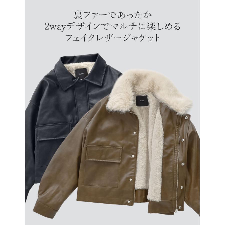 本革 レザージャケット リアルファー 変形 ギミック 異素材 リブ キャメル Re:EDIT（リエディ） ジャケット アウター レディース 2色 M/L レザー