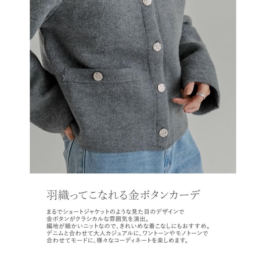 Re:EDIT（リエディ） カーディガン ニット アウター 長袖 レディース 6
