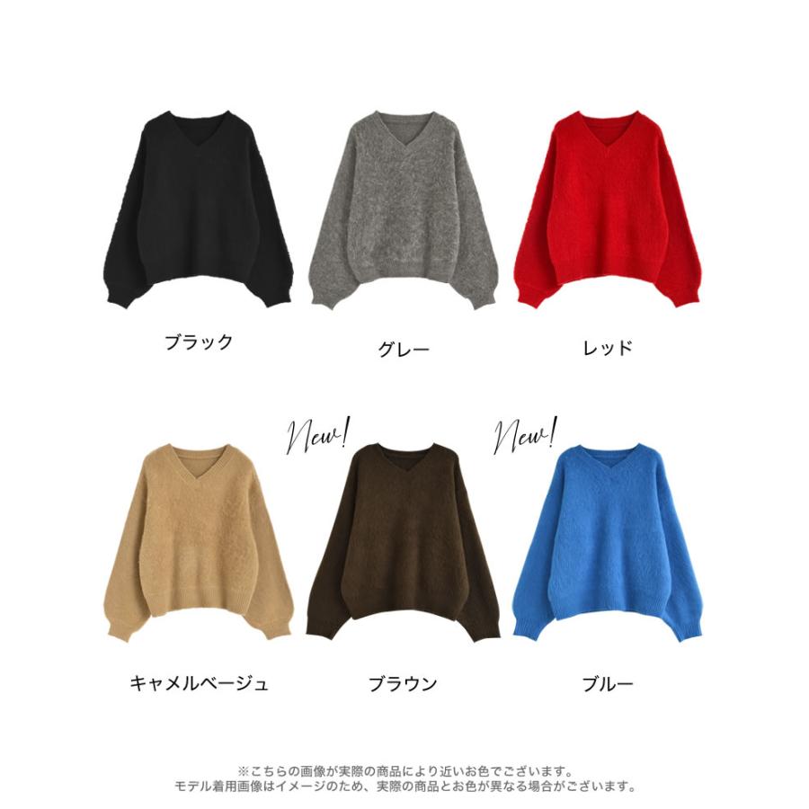 ニット トップス 長袖 レディース M/L 6色 セーター シャギーニット 体型カバー カラーニット ボリューム袖 秋冬 | Re:EDIT | 23