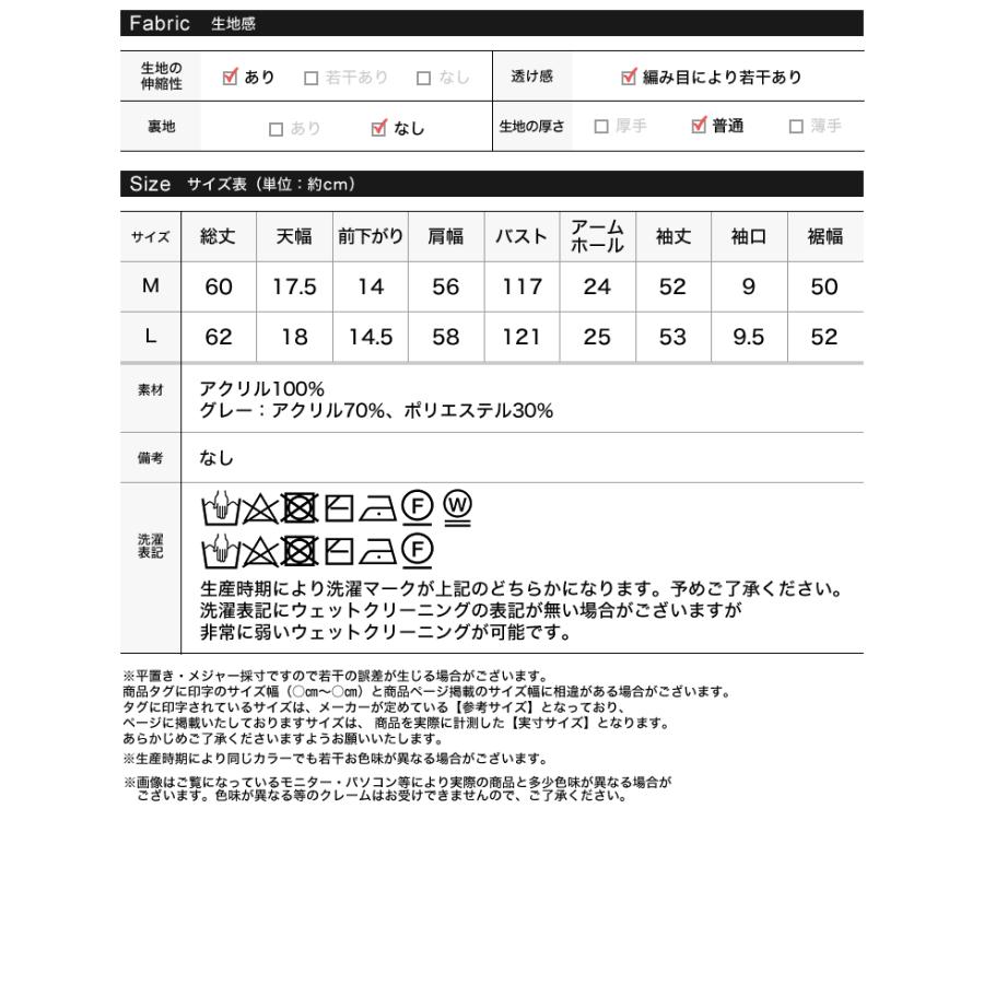 ニット トップス 長袖 レディース M/L 6色 セーター シャギーニット 体型カバー カラーニット ボリューム袖 秋冬 | Re:EDIT | 24