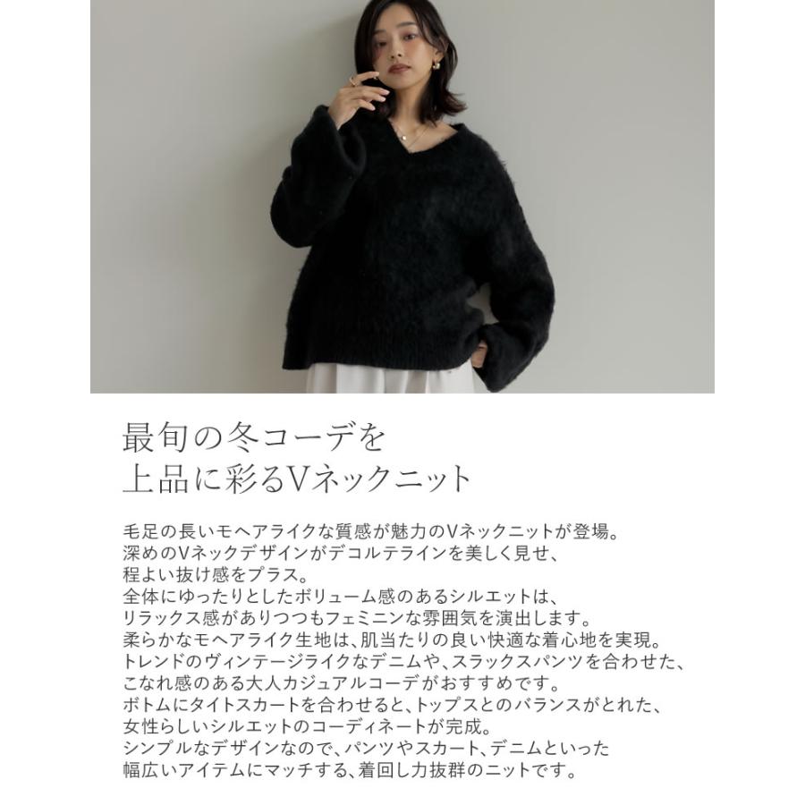 【まとめ買い】 トップス ニット セーター シャギーニット レディース M/L 新色追加 6色 オーバーサイズ 体型カバー カラーニット ボリューム袖 2025秋冬 | Re:EDIT | 14