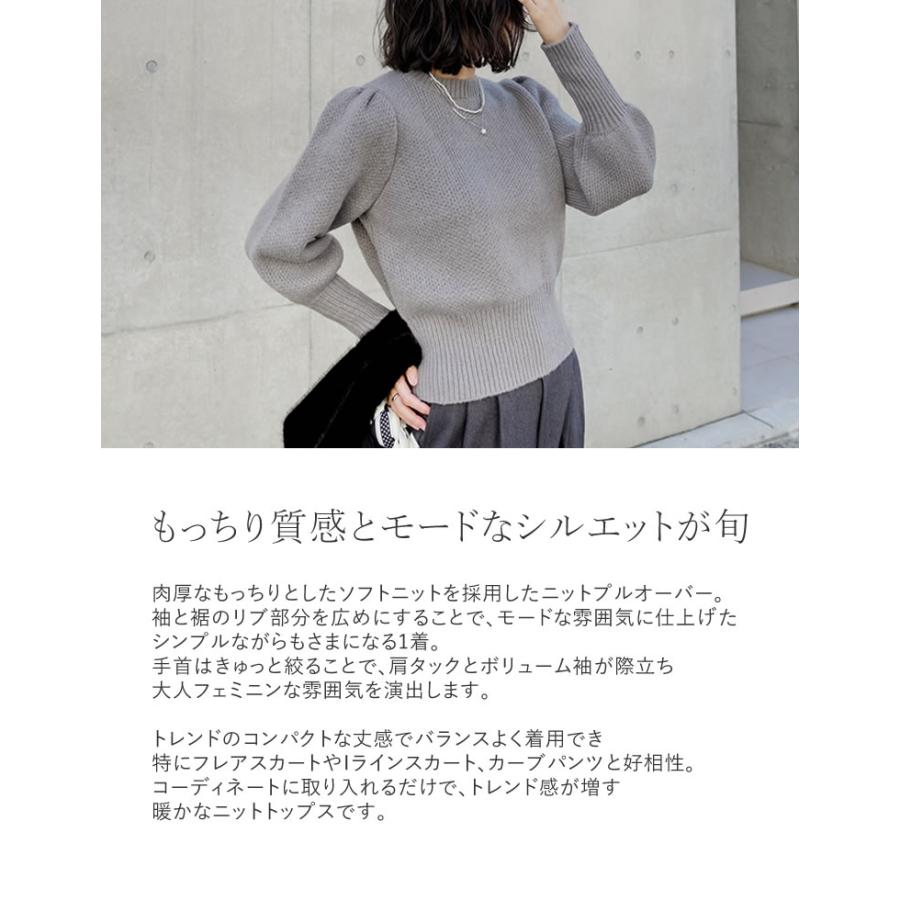 Re:EDIT（リエディ） ニット トップス 長袖 レディース 4色 M/L