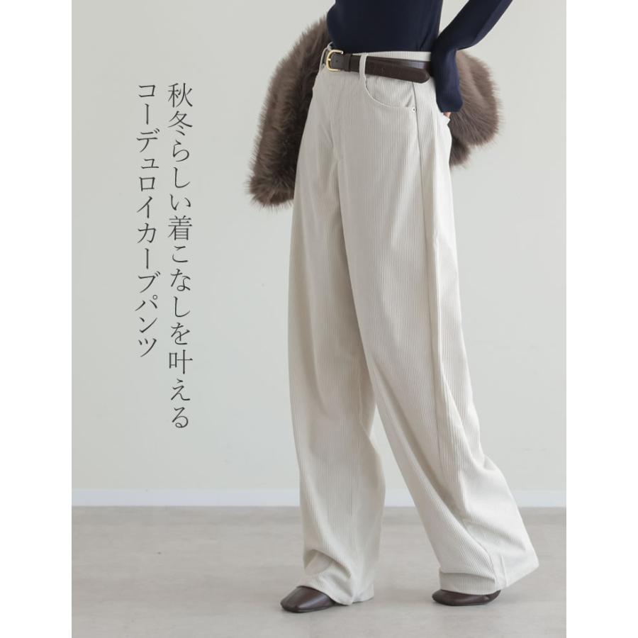 Re:EDIT（リエディ） パンツ レディース カーブパンツ バレルパンツ 低