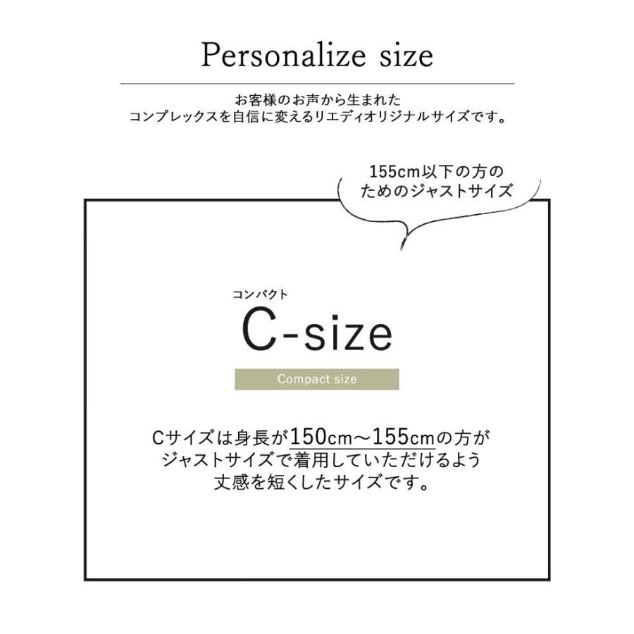 スカート レディース ラメフェザー ラメ Iライン タイト ロング セットアップ対応 低身長 秋冬 | Re:EDIT | 17