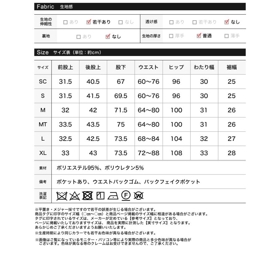 パンツ スラックス ドット センタープレス セレモニー オフィスカジュアル 低身長 高身長  XL 秋冬 | Re:EDIT | 20