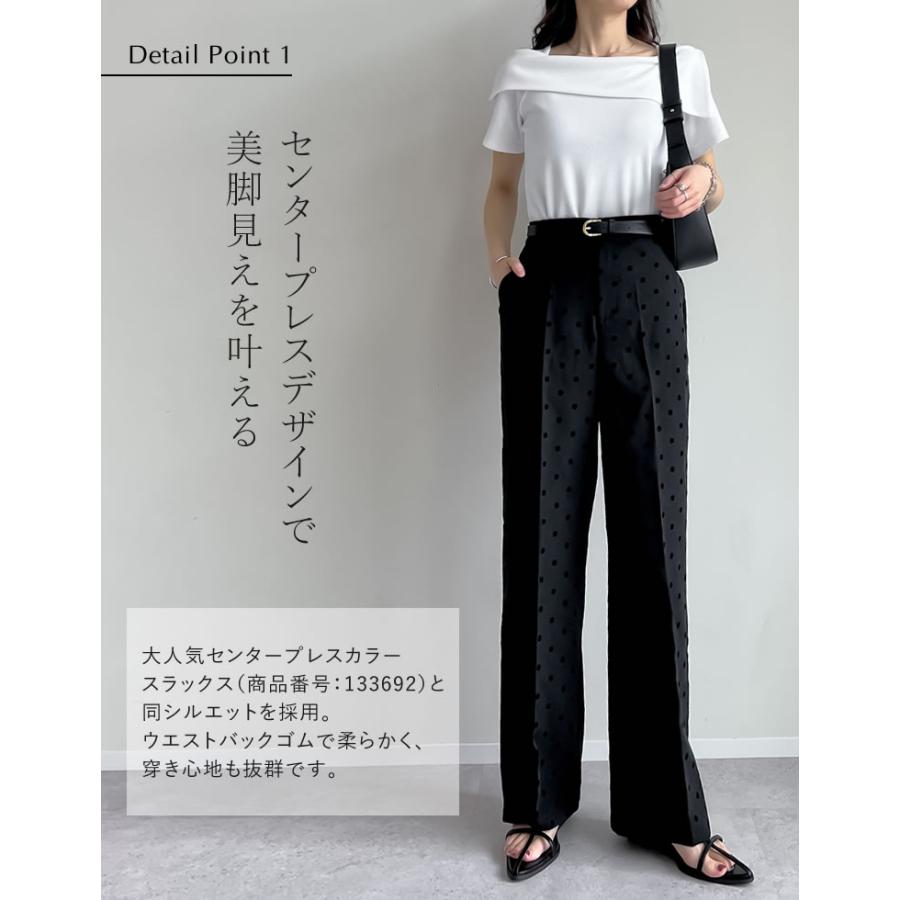 Re:EDIT（リエディ） パンツ スラックス レディース 2色 低身長 高身長