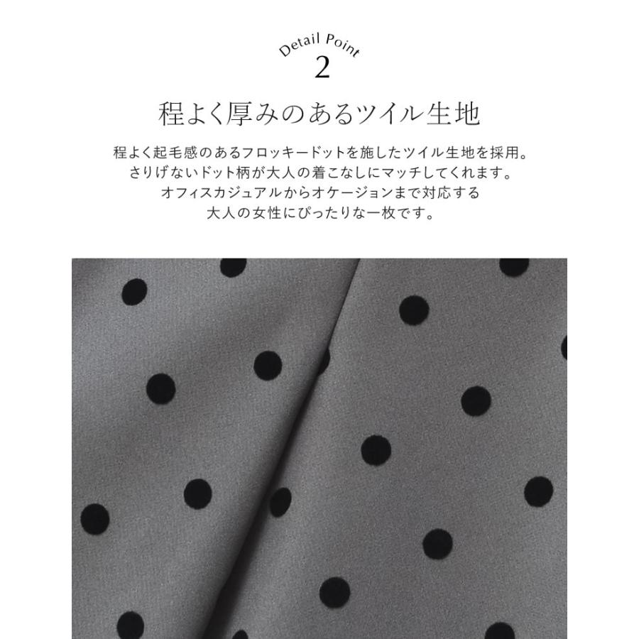 パンツ スラックス ドット センタープレス セレモニー オフィスカジュアル 低身長 高身長  XL 秋冬 | Re:EDIT | 08