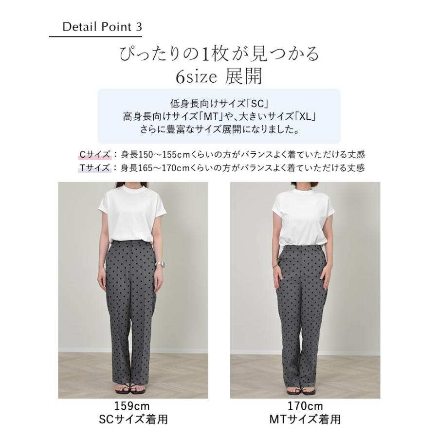 Re:EDIT 2BUY15%OFFクーポン対象 パンツ スラックス レディース