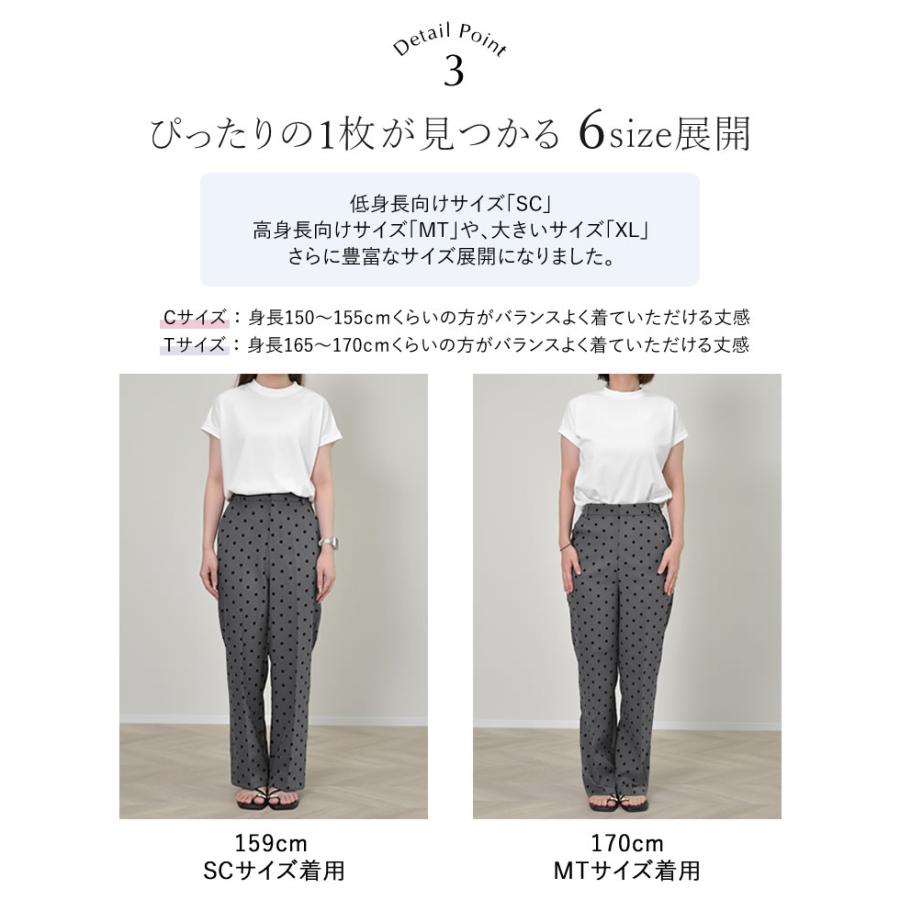 パンツ スラックス ドット センタープレス セレモニー オフィスカジュアル 低身長 高身長  XL 秋冬 | Re:EDIT | 09