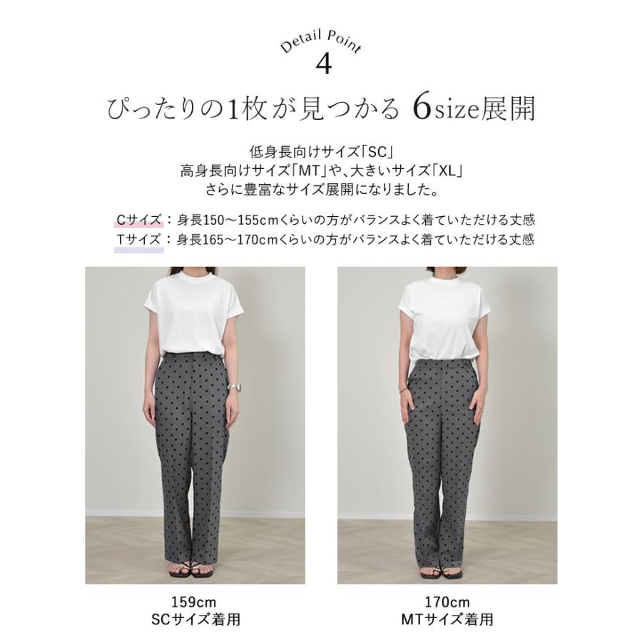 Re:EDIT（リエディ） パンツ スラックス レディース 低身長 高身長 XL