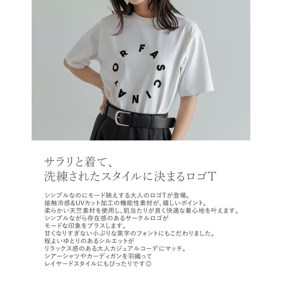 Tシャツ レディース トップス 半袖 カットソー 丸首 接触冷感 ひんやり UVカット 紫外線対策 日焼け対策[mb] | Re:EDIT | 08
