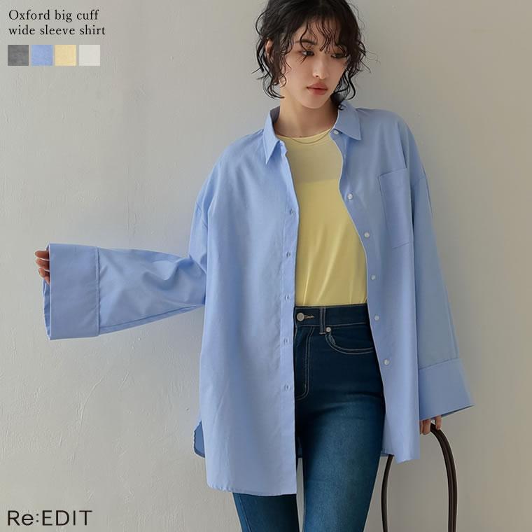 トップス シャツ 体型カバー 長袖 レディース 4色 M/L オックスフォード ワイドスリーブ 冷房対策 日除け対策 春夏 | Re:EDIT