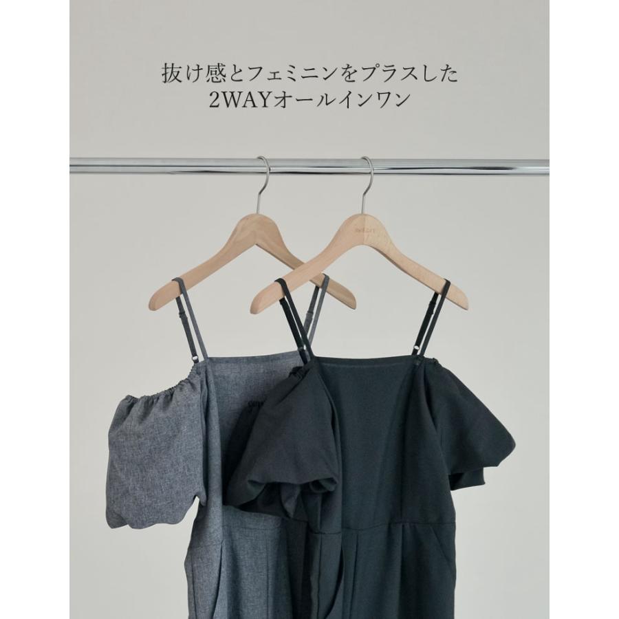 Re:EDIT（リエディ） オールインワン レディース オフショルダー 半袖 