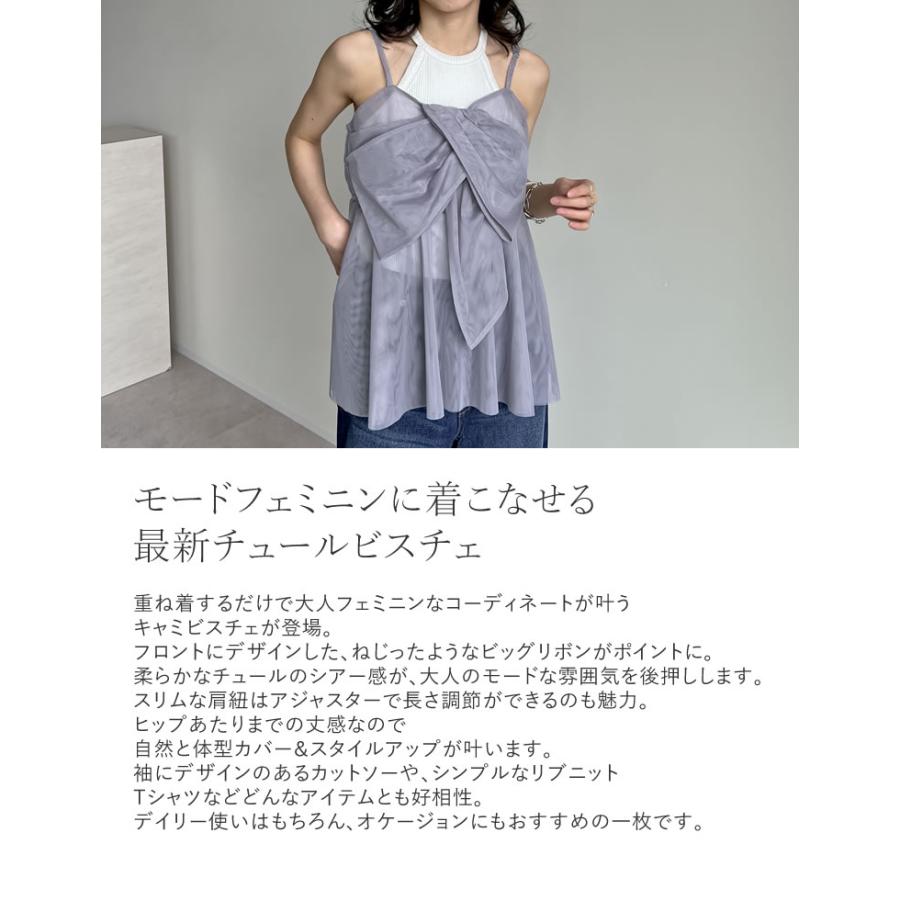 最終値下げ 新品未使用 bibiy グレー シアー ビスチェ キャミソール 最終値下げ 新品未使用 bibiy グレー シアー ビスチェ キャミソール