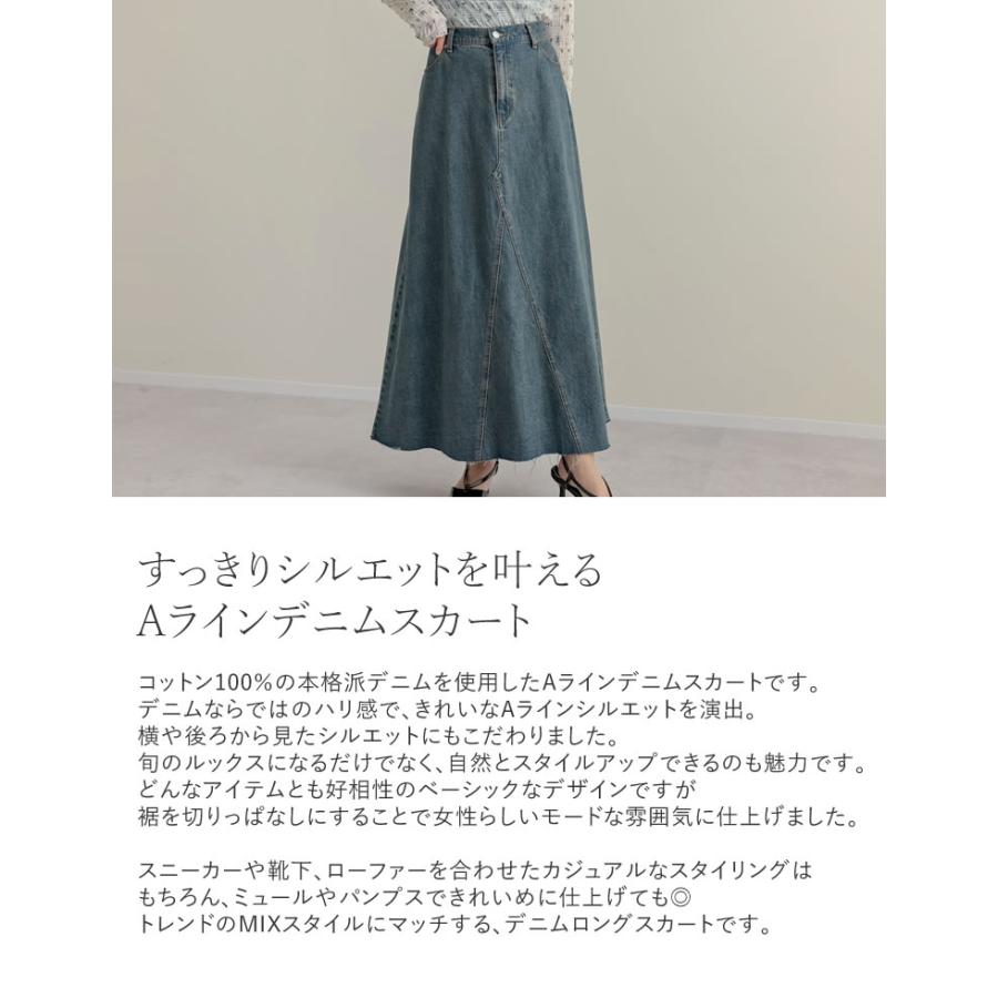 スカート デニム 体型カバー ロング丈 レディース 3色 低身長 高身長 ダメージスカート ウエストバックゴム 春夏 | Re:EDIT | 08