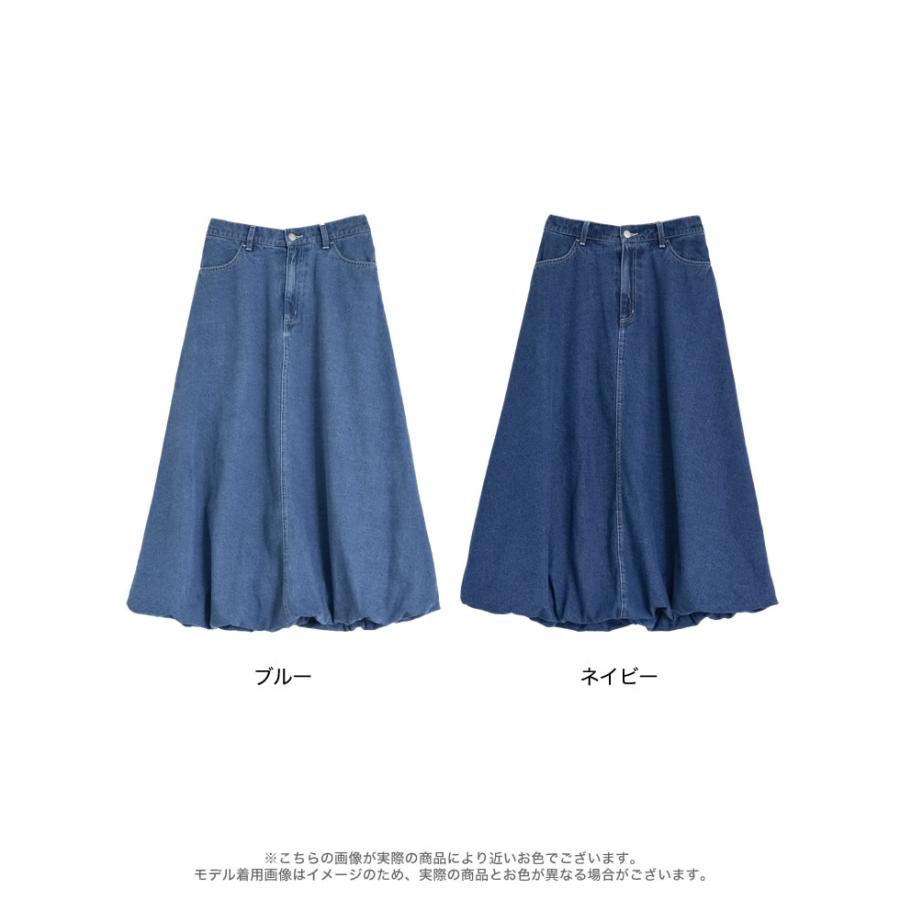 スカート デニム ロング丈 レディース 2色 低身長 高身長 バルーン Aライン 体型カバー ウエストバックゴム ポケットあり  綿100％ 春夏 | Re:EDIT | 19