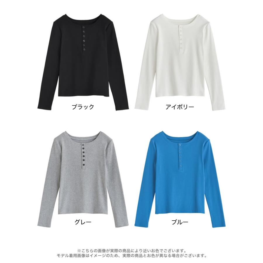 Re:EDIT（リエディ） リブカットソー レディース Tシャツ 長袖