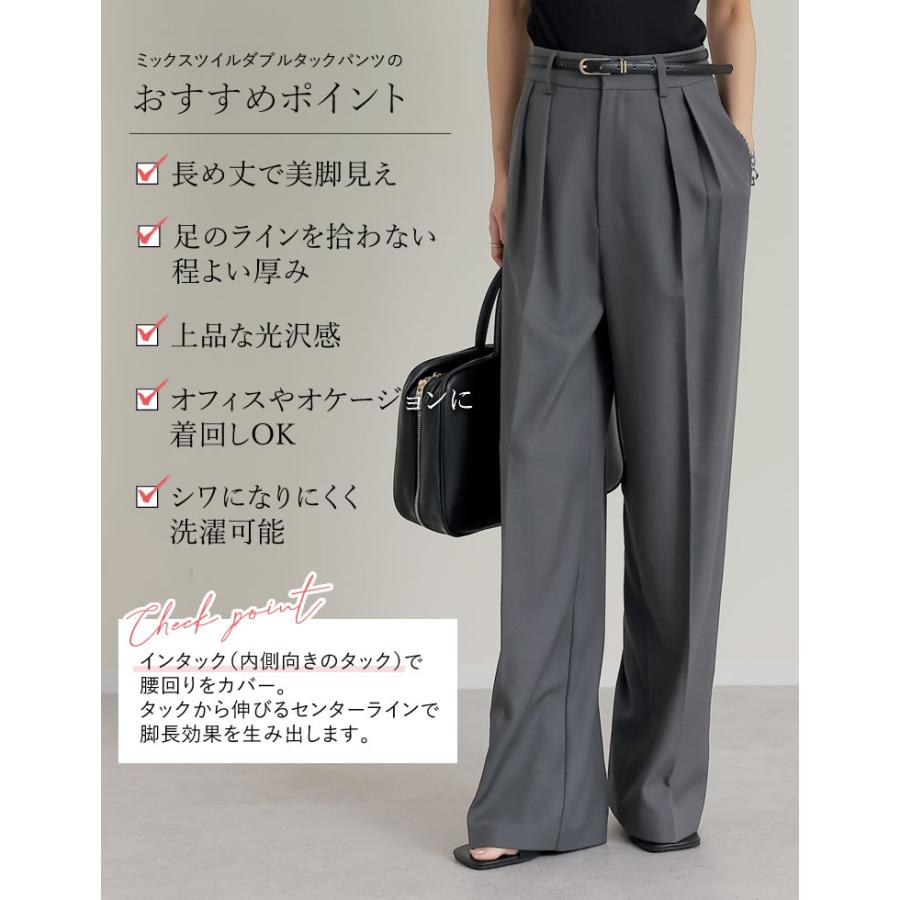 Re:EDIT スラックス レディース パンツ ワイド 低身長 高身長 Re:EDIT スラックス レディース パンツ ワイド 低身長 高身長