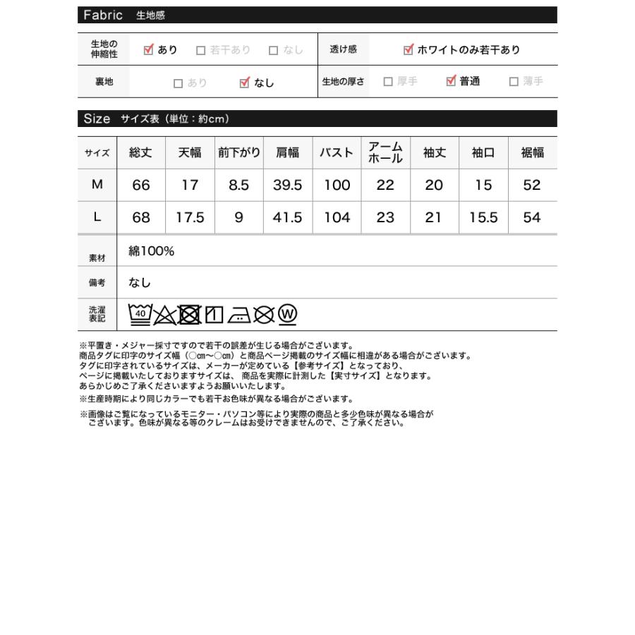 ポロシャツ 半袖 レディース トップス U.S. POLO ASSN. 別注 カラー コラボ ワンポイント刺繍 スポーティ 2025春夏 | Re:EDIT | 22