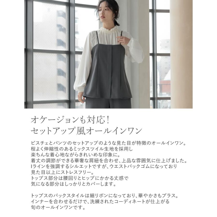 Re:EDIT（リエディ） オールインワン サロペット レディース 2色 低
