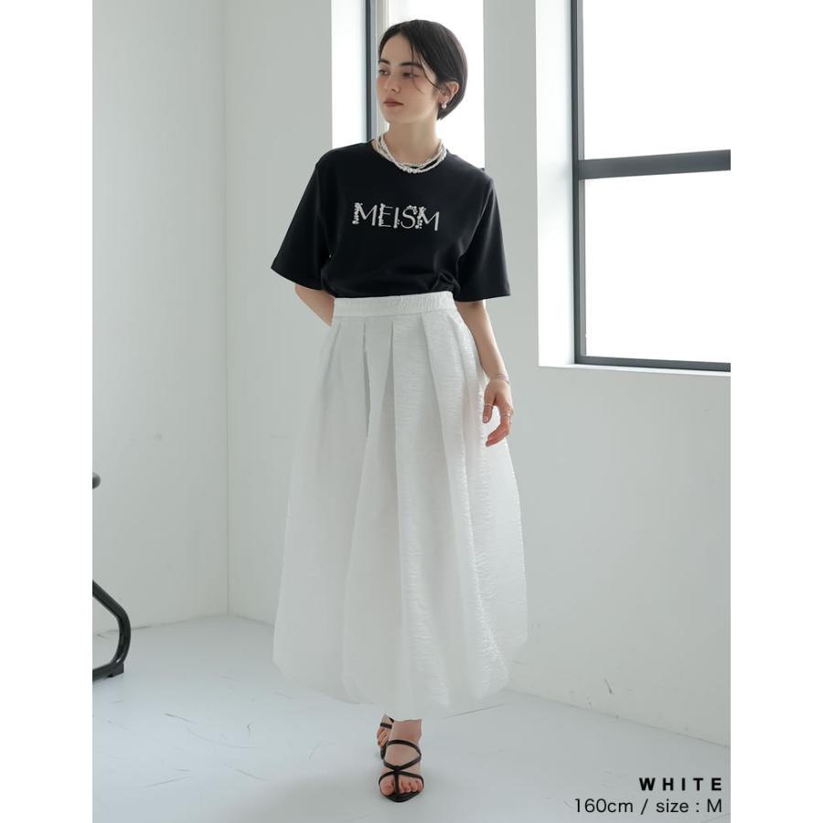 MEISM（ミズム） スカート ロング丈 レディース 2色 低身長 バルーン