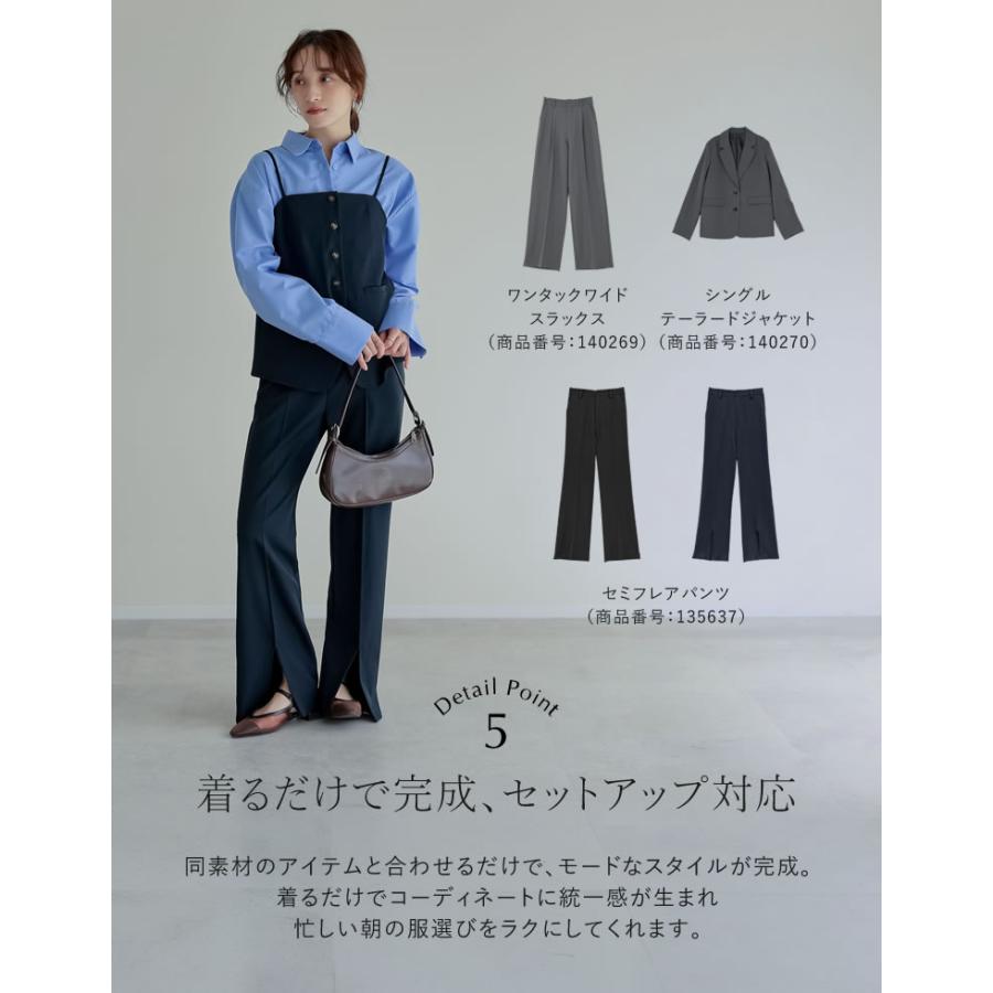 キャミソール レディース ビスチェ 肩紐調節可能 バックゴム フロントボタン ポケットあり シワになりにくい 春夏[mb] | Re:EDIT | 16