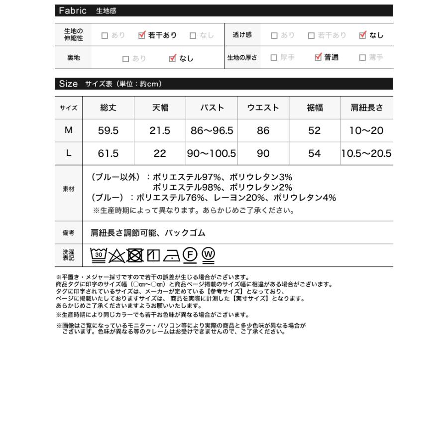キャミソール レディース ビスチェ 肩紐調節可能 バックゴム フロントボタン ポケットあり シワになりにくい 春夏[mb] | Re:EDIT | 23