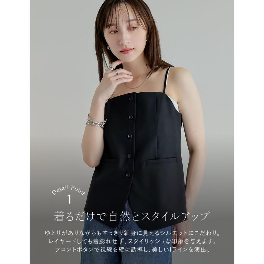 キャミソール レディース ビスチェ 肩紐調節可能 バックゴム フロントボタン ポケットあり シワになりにくい 春夏[mb] | Re:EDIT | 12