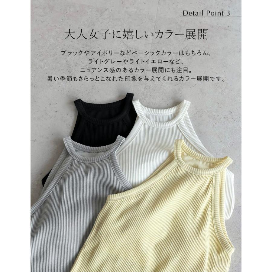 ブラトップ インナー トップス レディース 4色 M/L ホルターネック カップ付き 春夏 返品交換不可 | Re:EDIT | 14