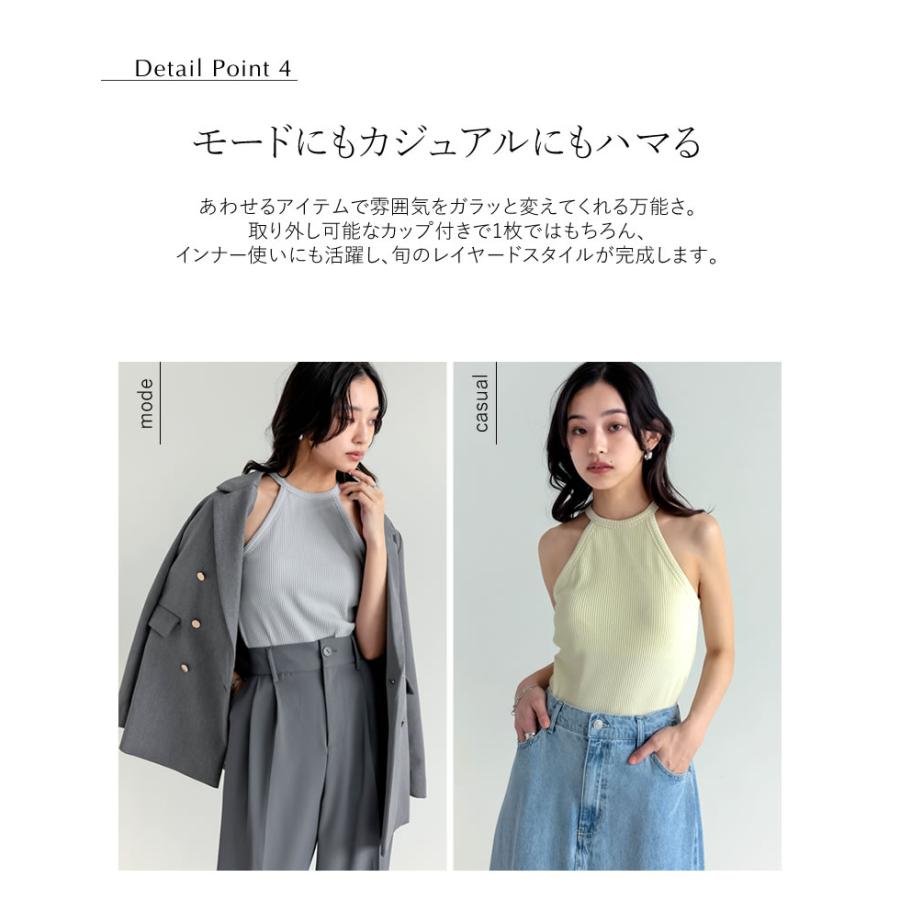 Re:EDIT（リエディ） ブラトップ インナー トップス レディース 4色 M