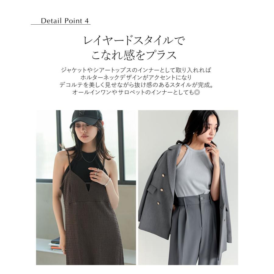 ブラトップ インナー トップス レディース 4色 M/L ホルターネック カップ付き 春夏 返品交換不可 | Re:EDIT | 15