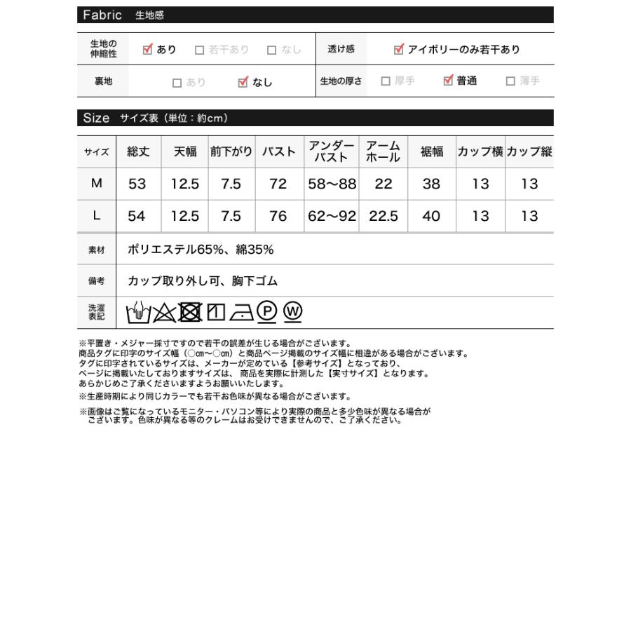 ブラトップ インナー トップス レディース 4色 M/L ホルターネック カップ付き 春夏 返品交換不可 | Re:EDIT | 22