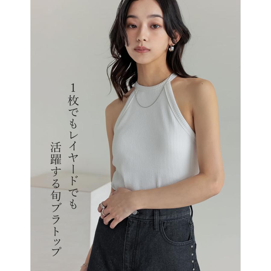 ブラトップ インナー トップス レディース 4色 M/L ホルターネック カップ付き 春夏 返品交換不可 | Re:EDIT | 10