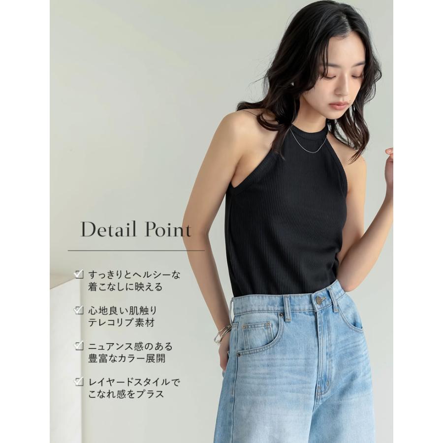 ブラトップ インナー トップス レディース 4色 M/L ホルターネック カップ付き 春夏 返品交換不可 | Re:EDIT | 11