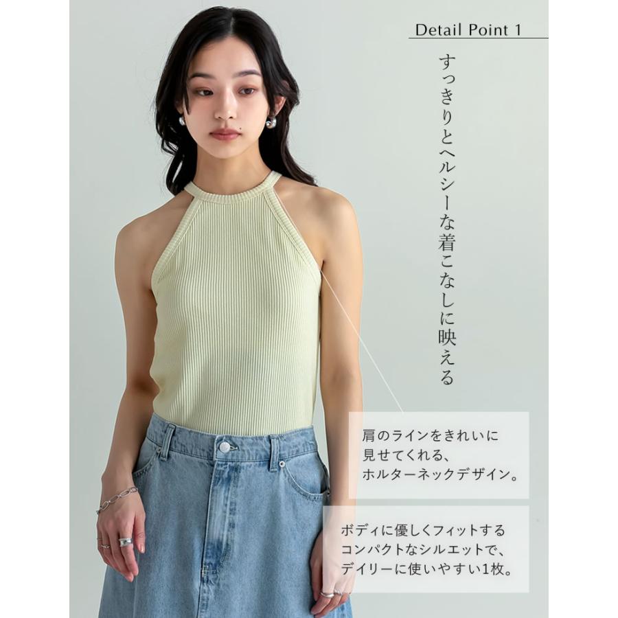 ブラトップ インナー トップス レディース 4色 M/L ホルターネック カップ付き 春夏 返品交換不可 | Re:EDIT | 12