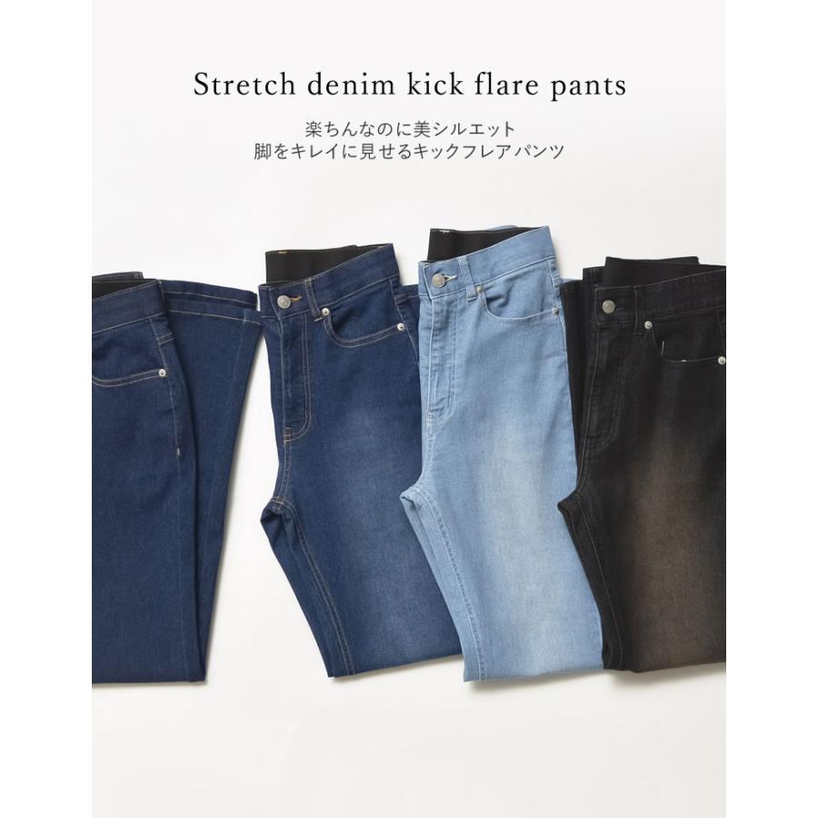 Re:EDIT ジーンズ デニム デニムパンツ レディース パンツ フスキニー