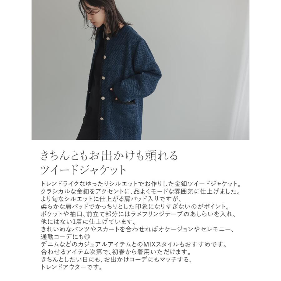 Re:EDIT（リエディ） ジャケット レディース アウター ノーカラー 金