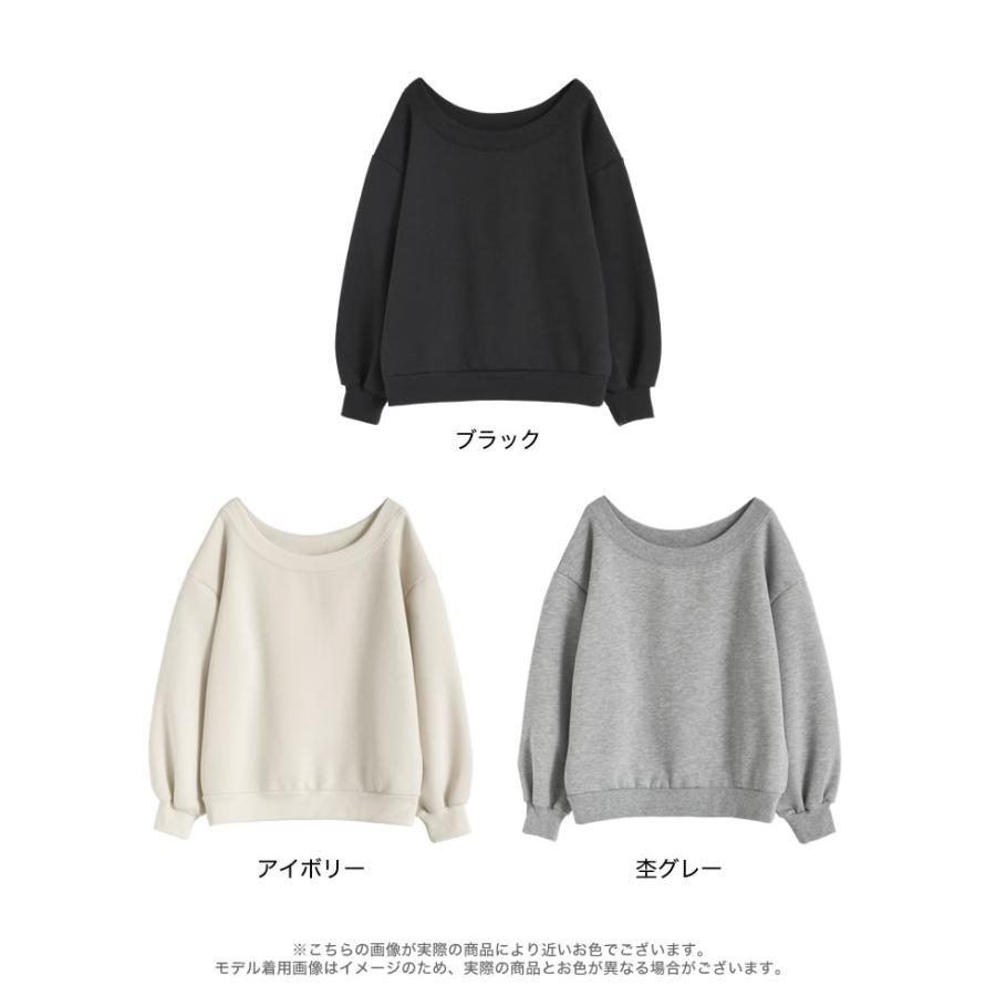 ぽこ⭐︎ Re:EDIT（リエディ） 裏起毛 トップス レディース オフショル