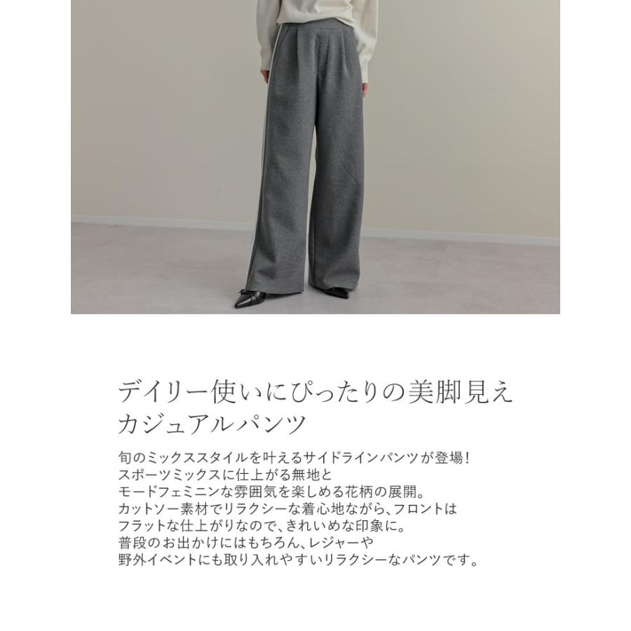 Re:EDIT（リエディ） パンツ サイドライン レディース リラックス