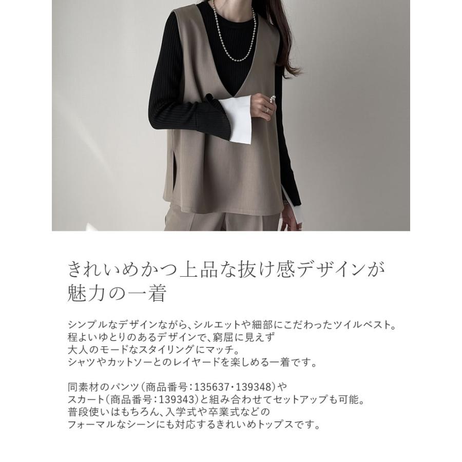 卒業式 母 服装 セットアップ対応 オケージョン セレモニー オフィス 