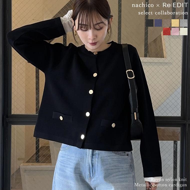 レオナール ニットシャツカーディガン 総柄 金ボタン リブ切替 黒系 Mサイズ レオナール 金ボタン 襟付きシャツカーディガン 黒 Mサイズ 総柄