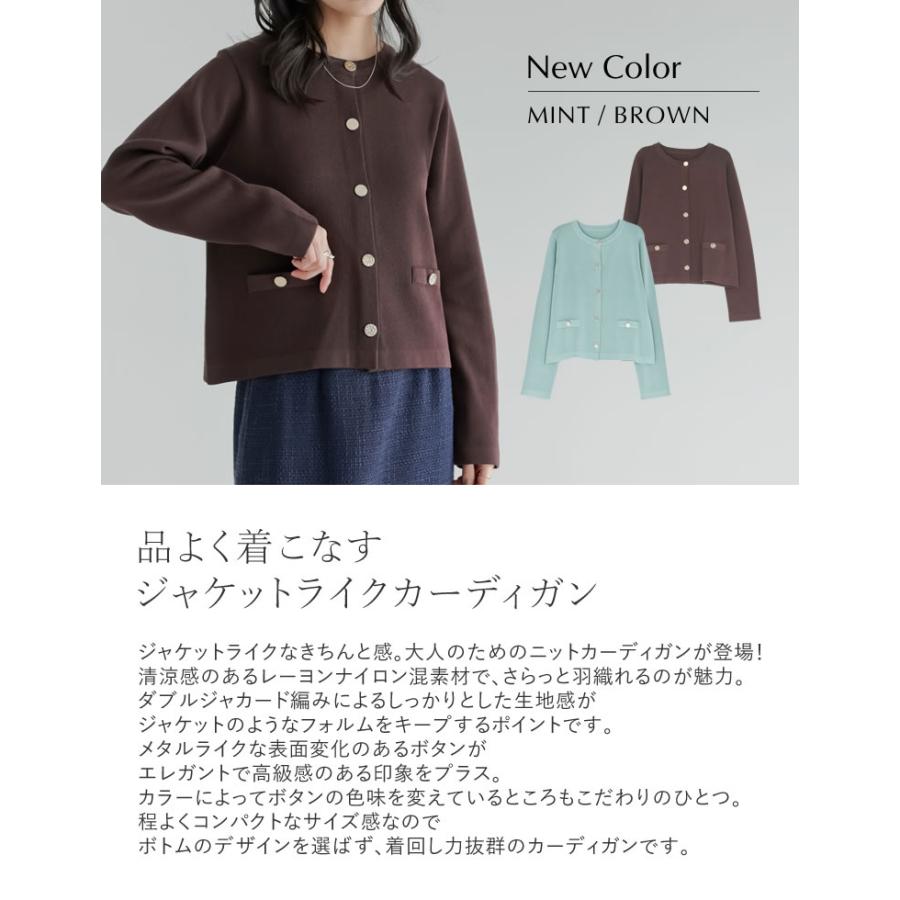 Re:EDIT（リエディ） カーディガン レディース トップス 金ボタン